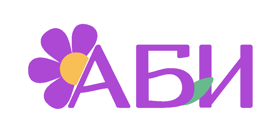 АБИ