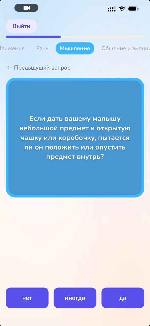 Вопрос скрининга АБИ